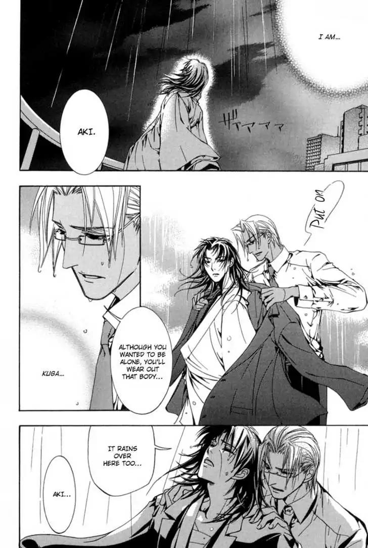 Sakoku Renai Chapter 4 page 29 - Chapter 4