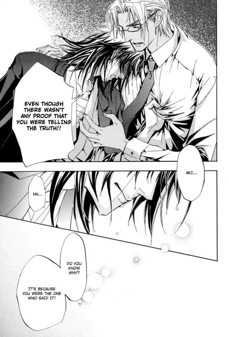 Sakoku Renai Chapter 4 page 32 - Chapter 4