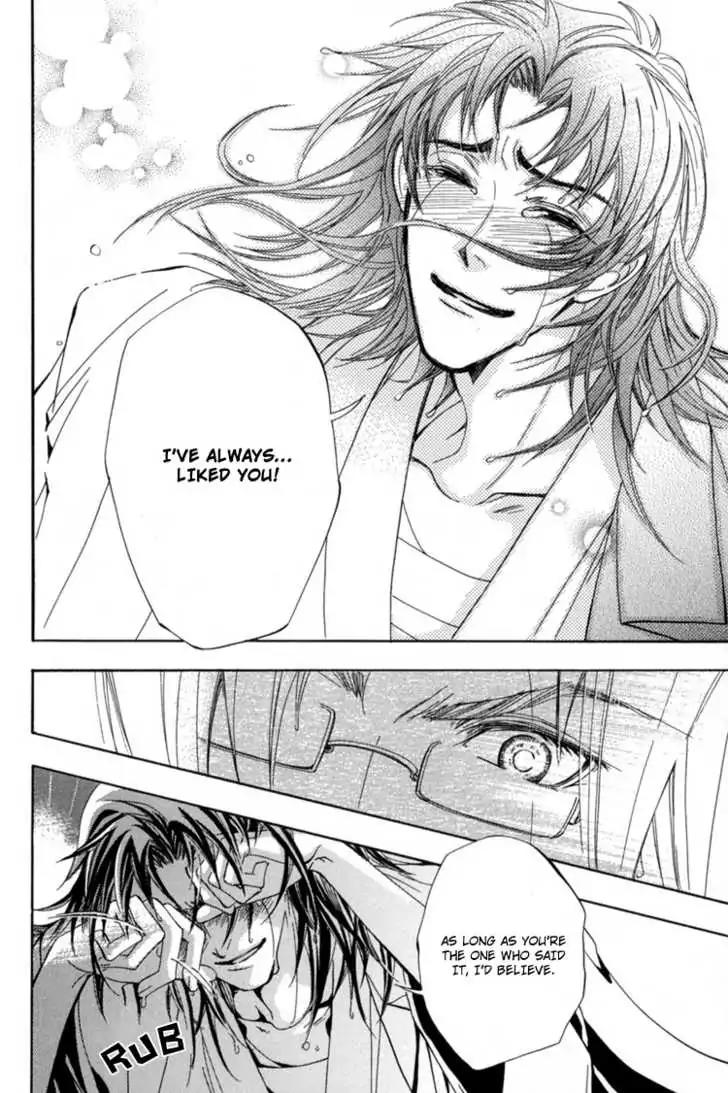 Sakoku Renai Chapter 4 page 33 - Chapter 4