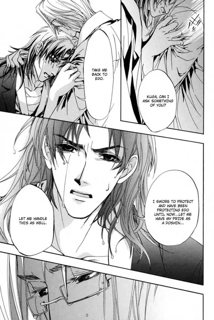 Sakoku Renai Chapter 4 page 38 - Chapter 4
