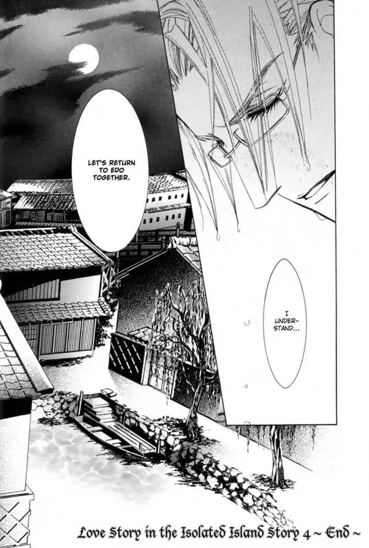 Sakoku Renai Chapter 4 page 39 - Chapter 4