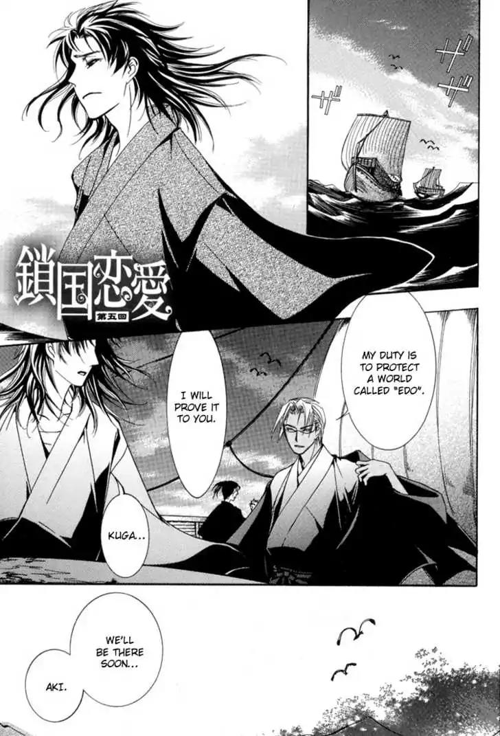 Sakoku Renai Chapter 5 page 10 - Chapter 5