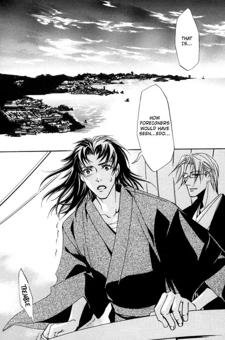 Sakoku Renai Chapter 5 page 11 - Chapter 5