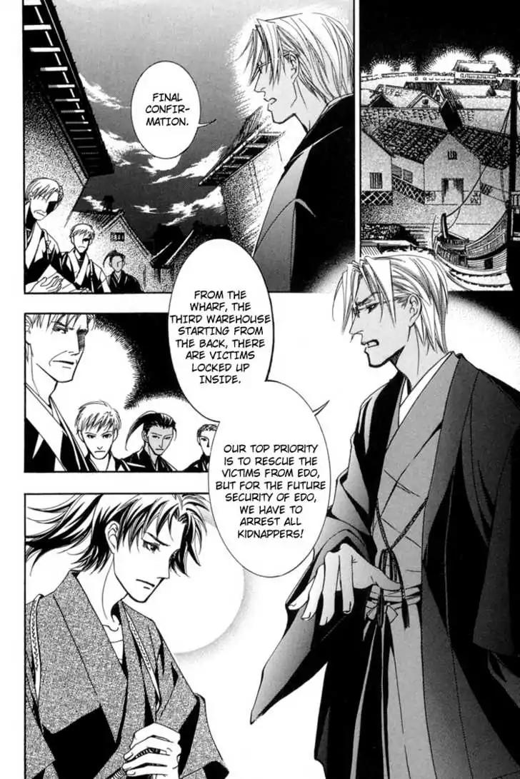 Sakoku Renai Chapter 5 page 13 - Chapter 5