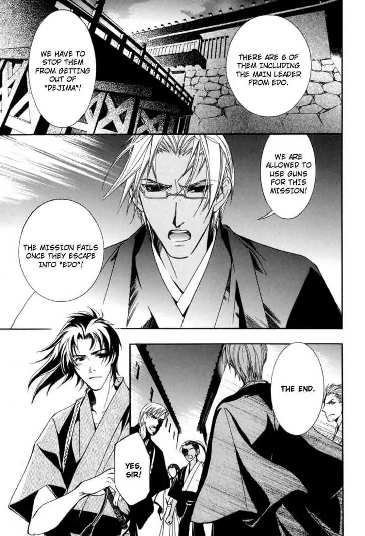 Sakoku Renai Chapter 5 page 14 - Chapter 5