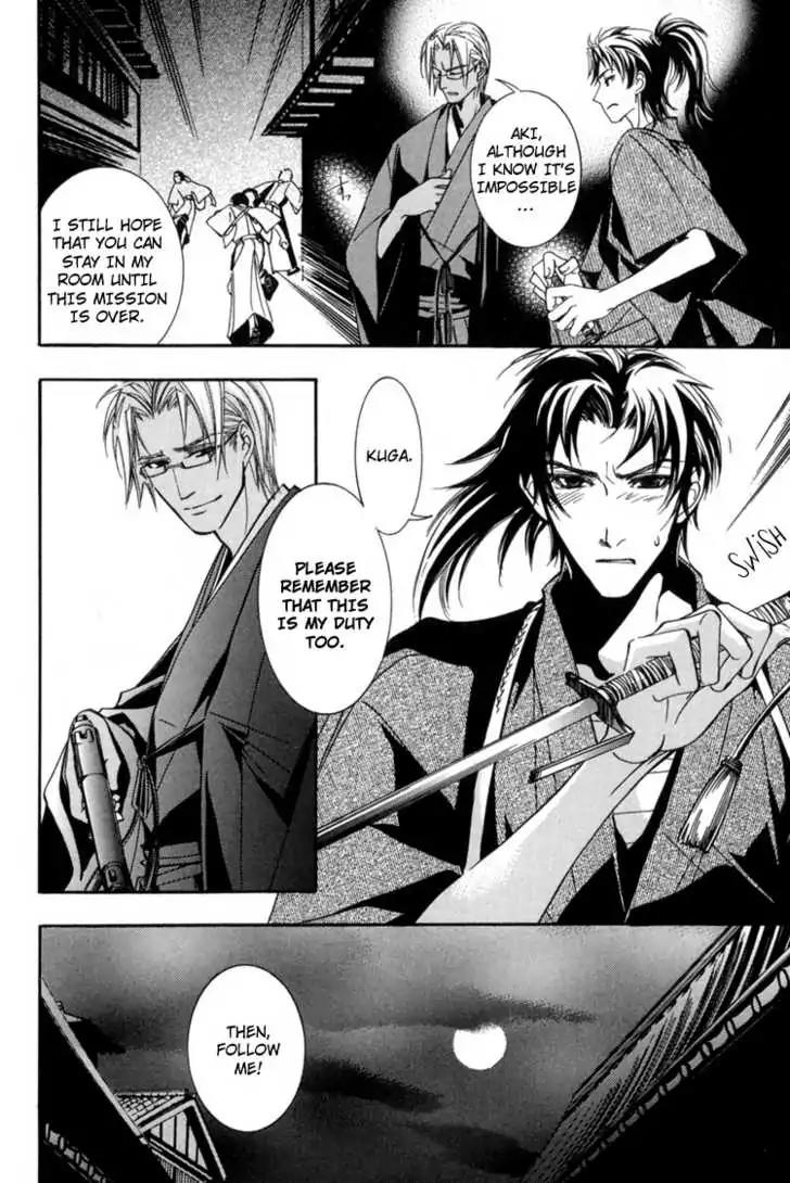 Sakoku Renai Chapter 5 page 15 - Chapter 5