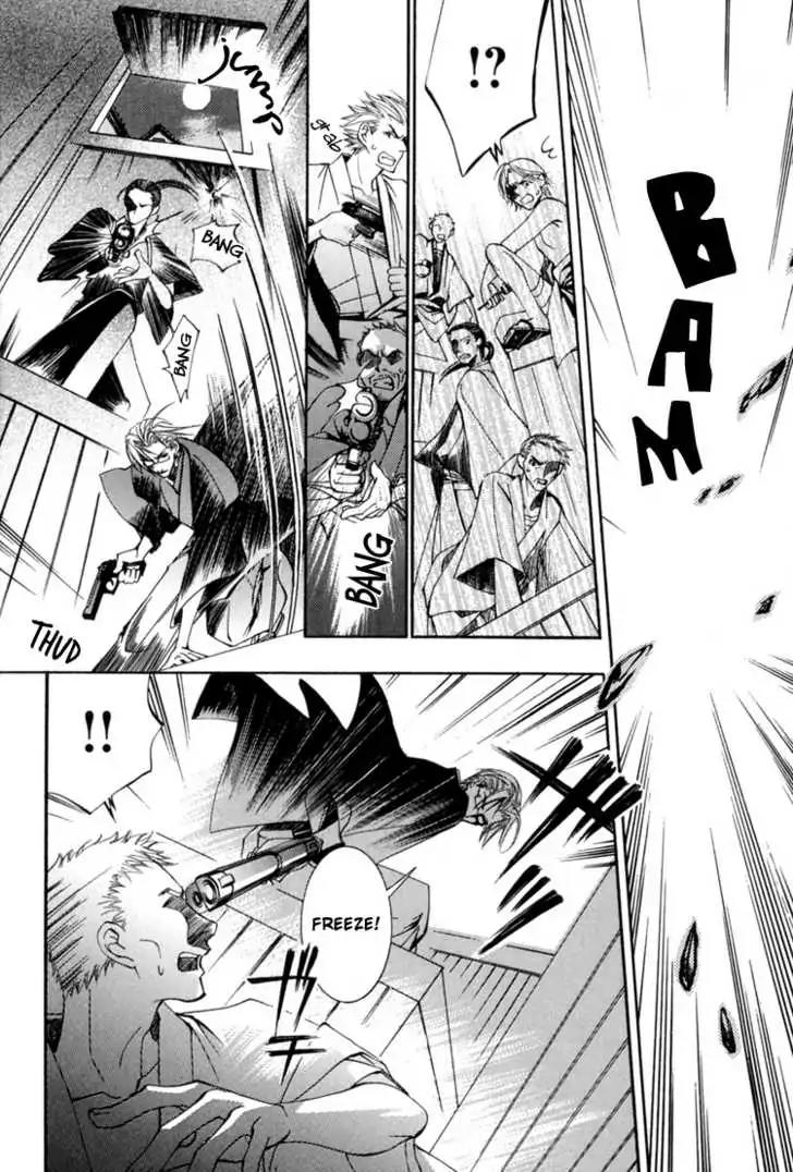 Sakoku Renai Chapter 5 page 17 - Chapter 5