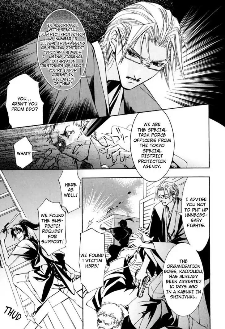 Sakoku Renai Chapter 5 page 18 - Chapter 5
