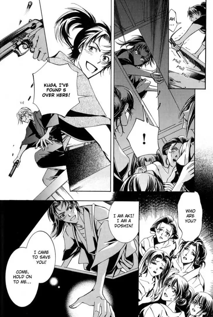 Sakoku Renai Chapter 5 page 19 - Chapter 5