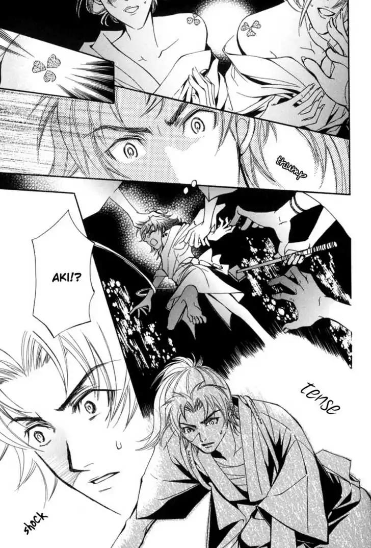 Sakoku Renai Chapter 5 page 20 - Chapter 5