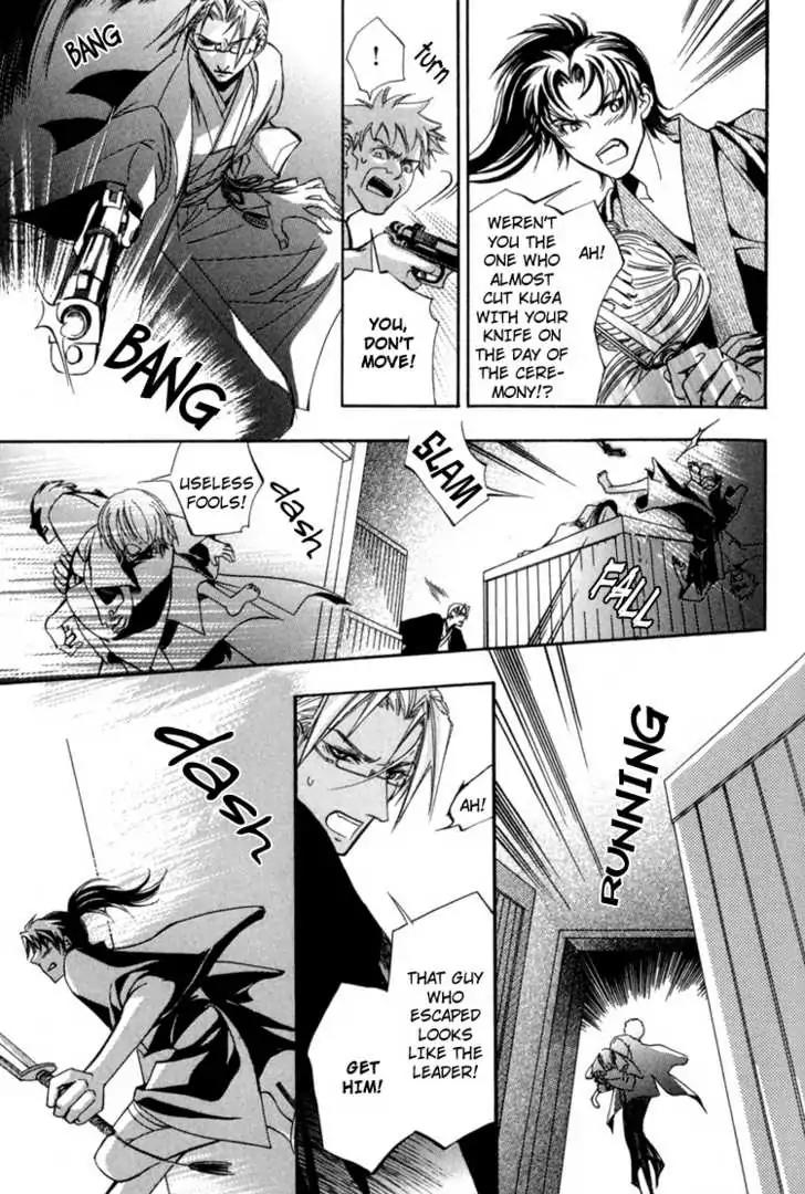 Sakoku Renai Chapter 5 page 22 - Chapter 5