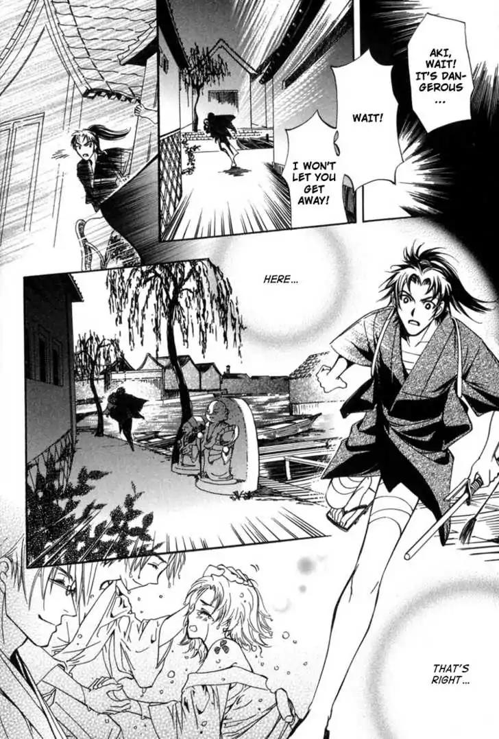 Sakoku Renai Chapter 5 page 23 - Chapter 5
