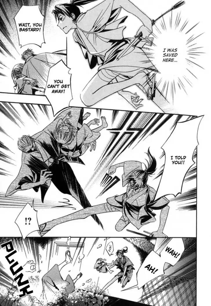Sakoku Renai Chapter 5 page 24 - Chapter 5
