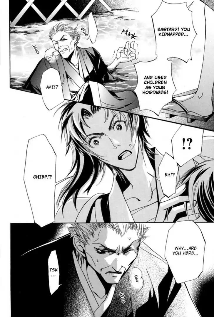Sakoku Renai Chapter 5 page 25 - Chapter 5