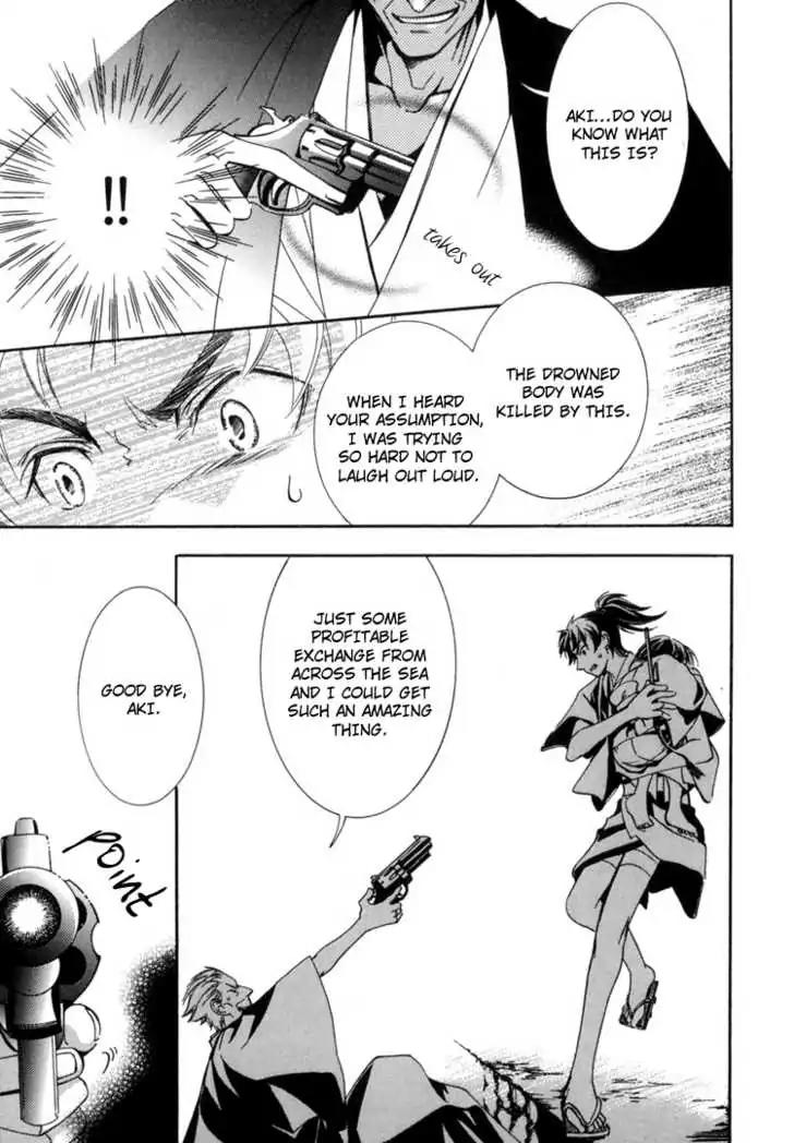 Sakoku Renai Chapter 5 page 26 - Chapter 5