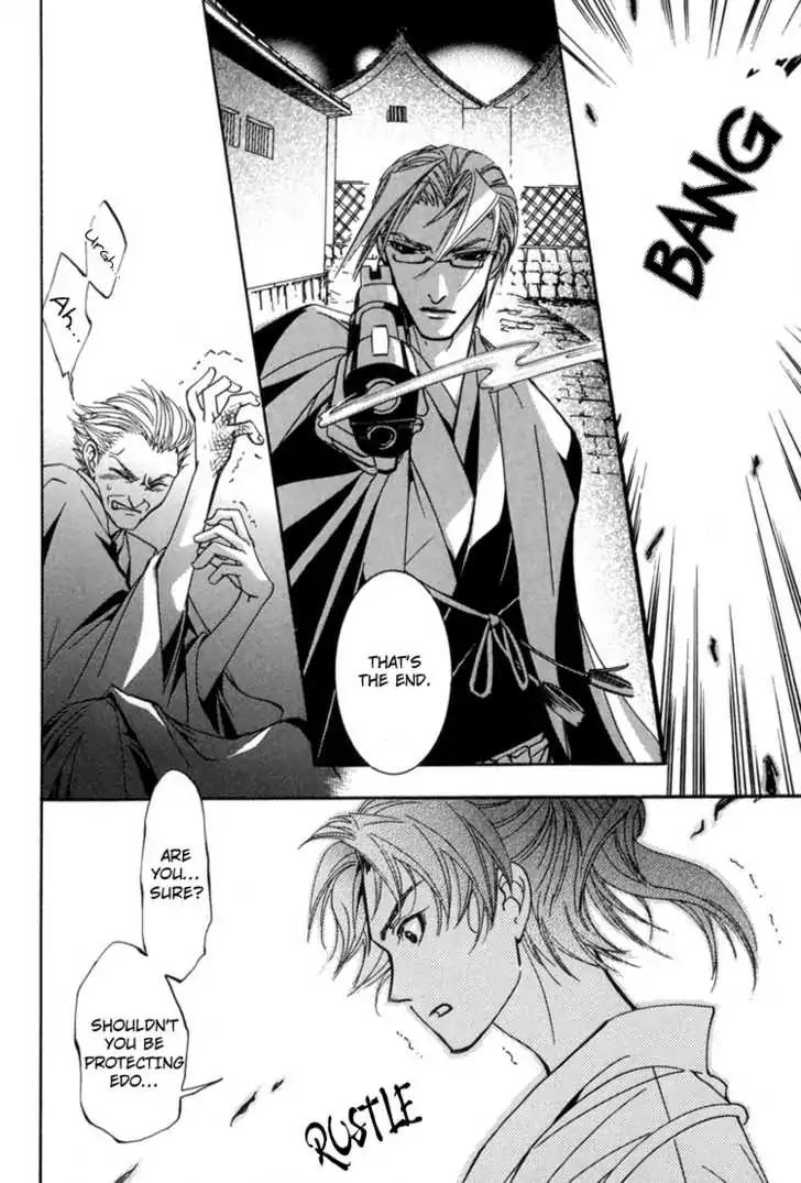 Sakoku Renai Chapter 5 page 27 - Chapter 5
