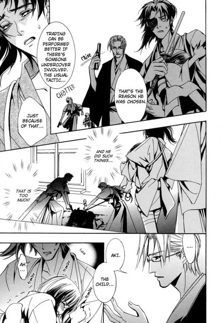 Sakoku Renai Chapter 5 page 28 - Chapter 5