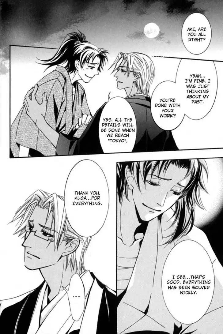 Sakoku Renai Chapter 5 page 31 - Chapter 5
