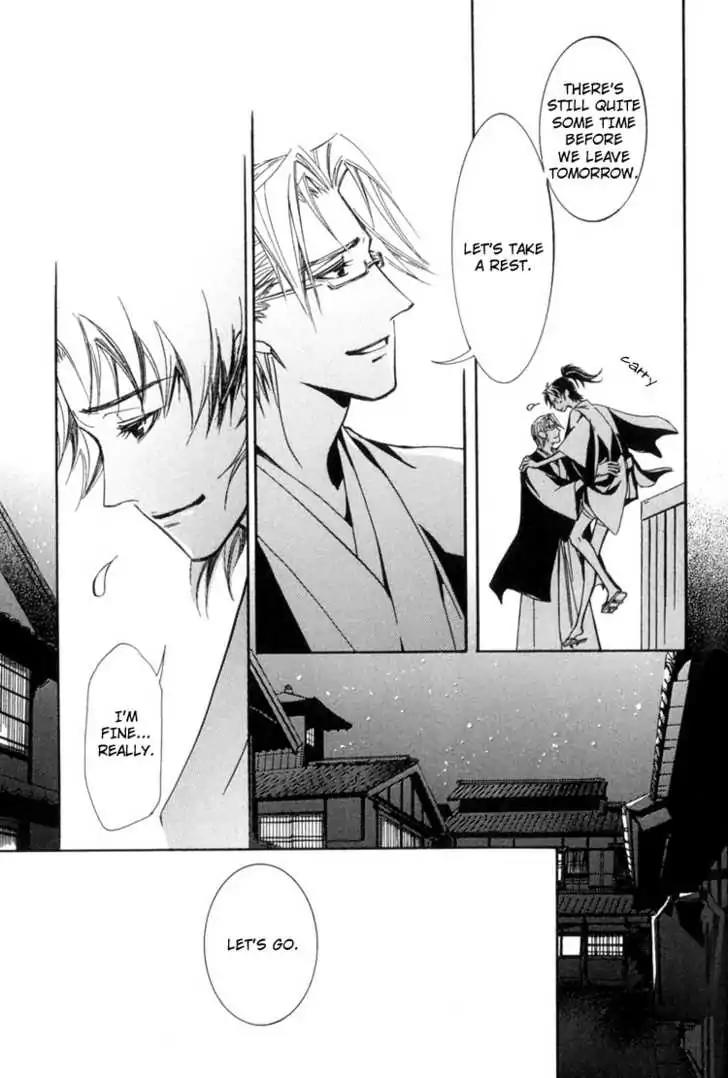 Sakoku Renai Chapter 5 page 32 - Chapter 5