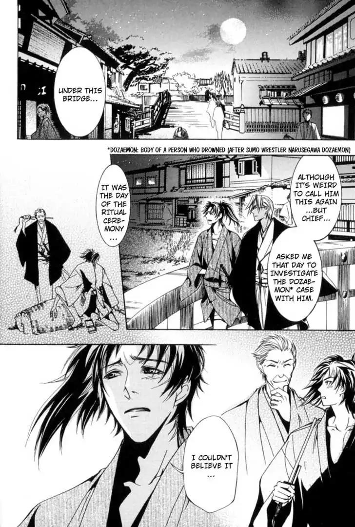 Sakoku Renai Chapter 5 page 33 - Chapter 5