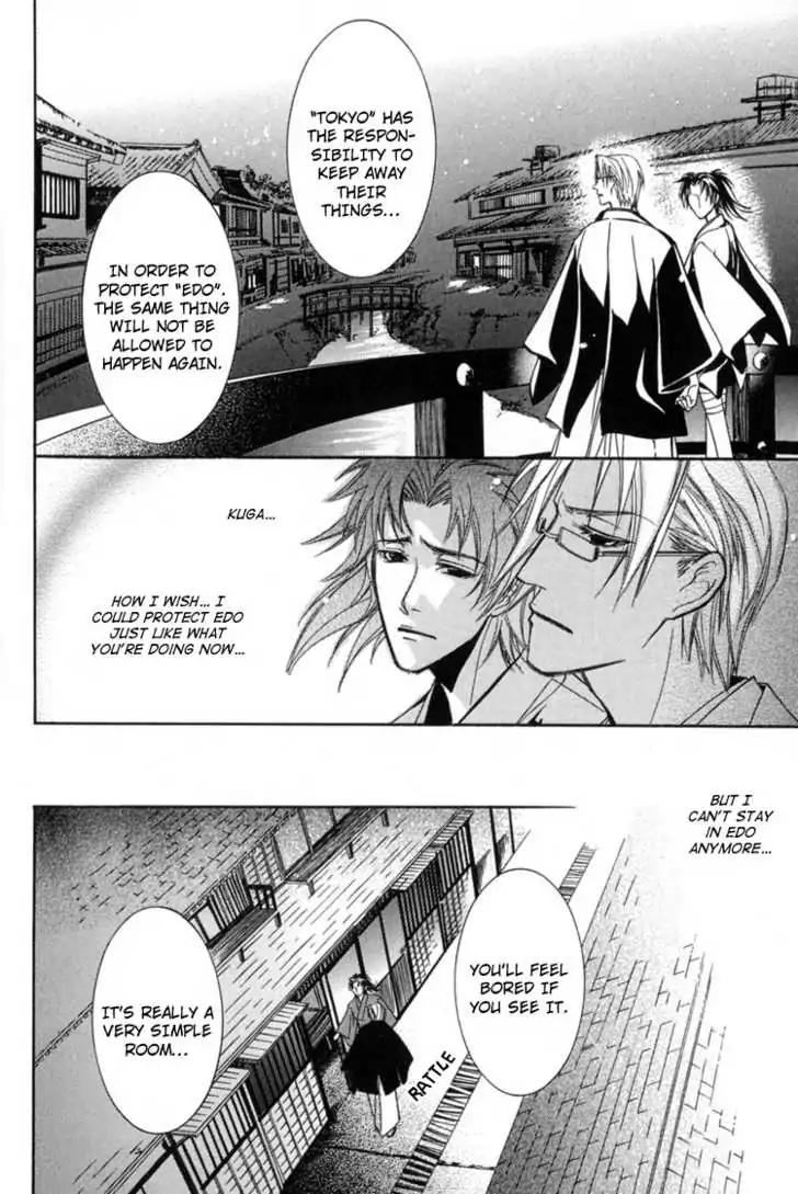 Sakoku Renai Chapter 5 page 35 - Chapter 5