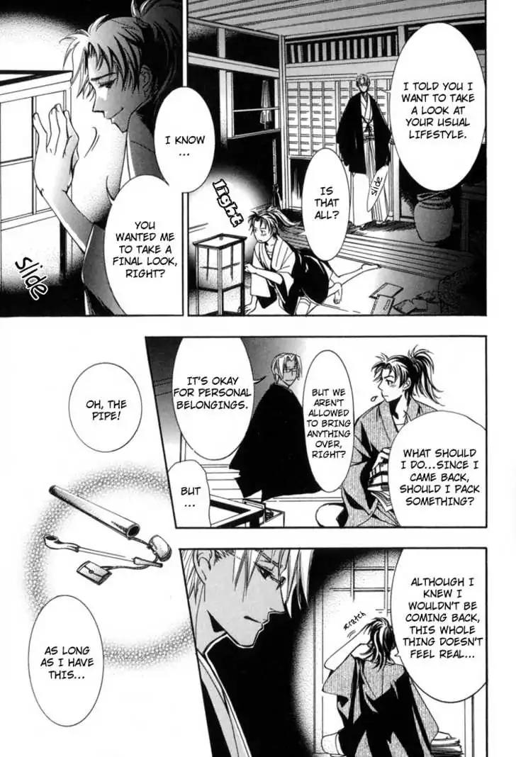 Sakoku Renai Chapter 5 page 36 - Chapter 5