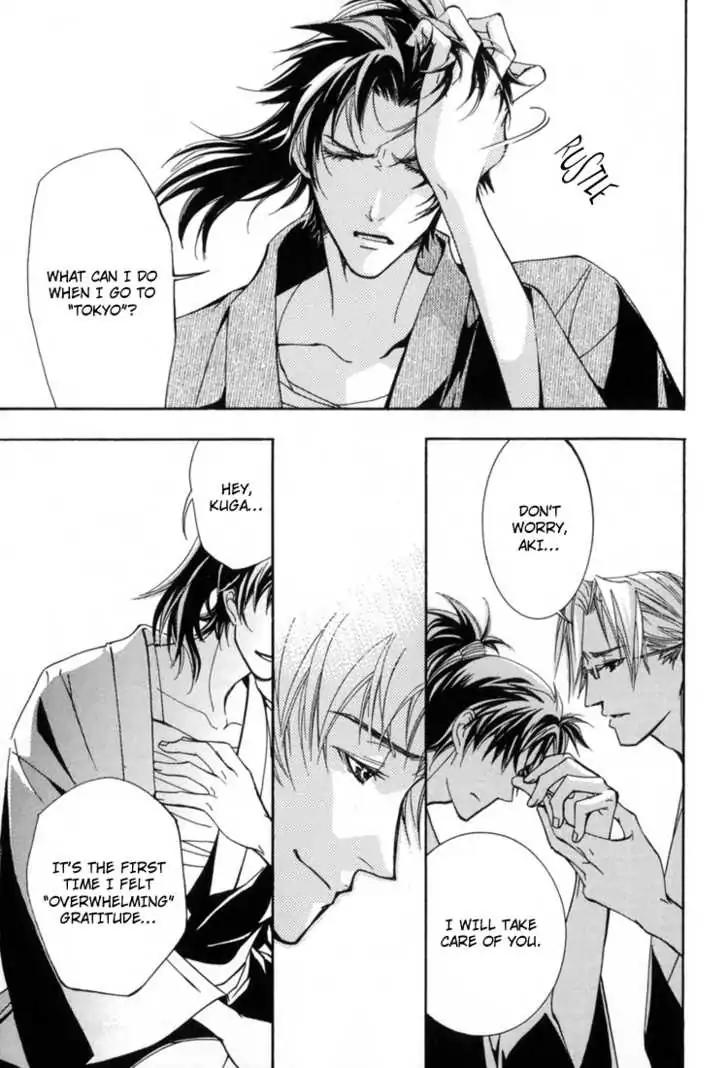 Sakoku Renai Chapter 5 page 38 - Chapter 5