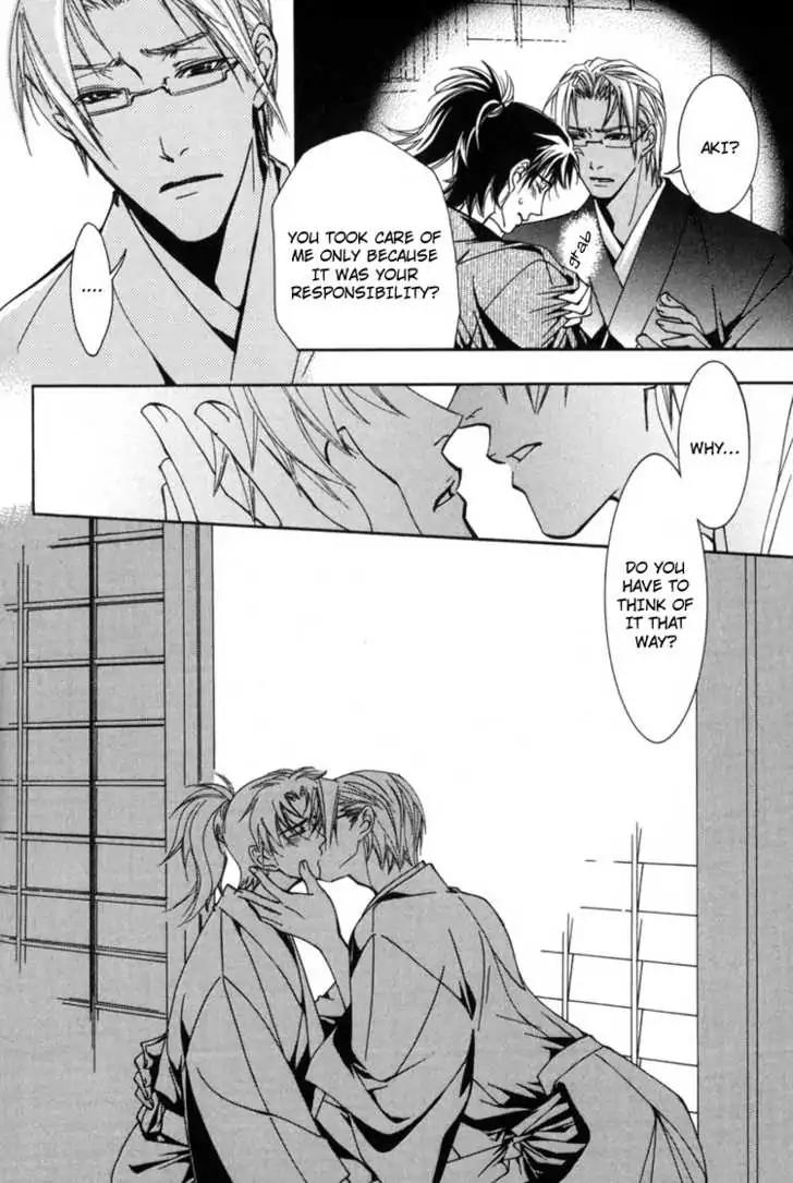 Sakoku Renai Chapter 5 page 39 - Chapter 5