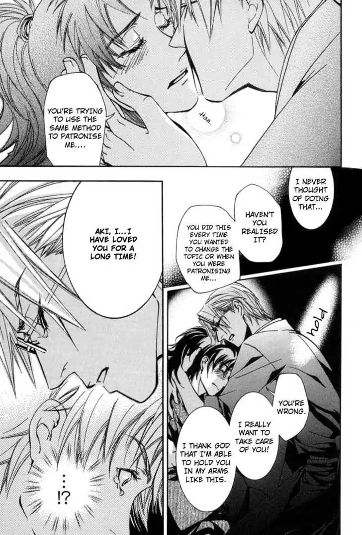 Sakoku Renai Chapter 5 page 40 - Chapter 5