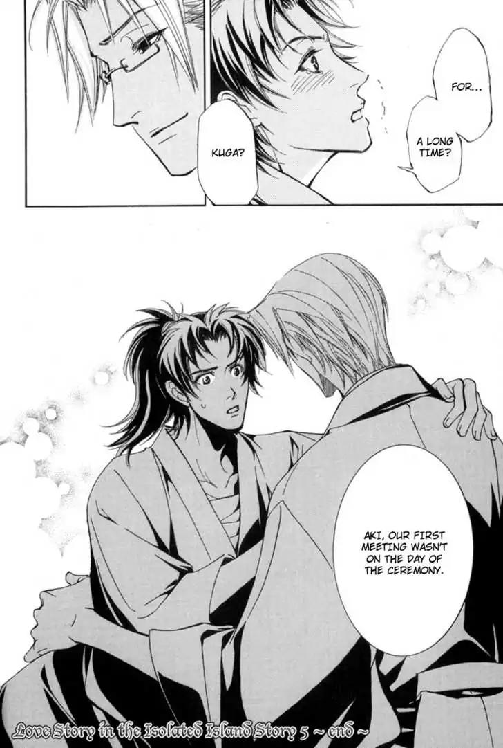 Sakoku Renai Chapter 5 page 41 - Chapter 5