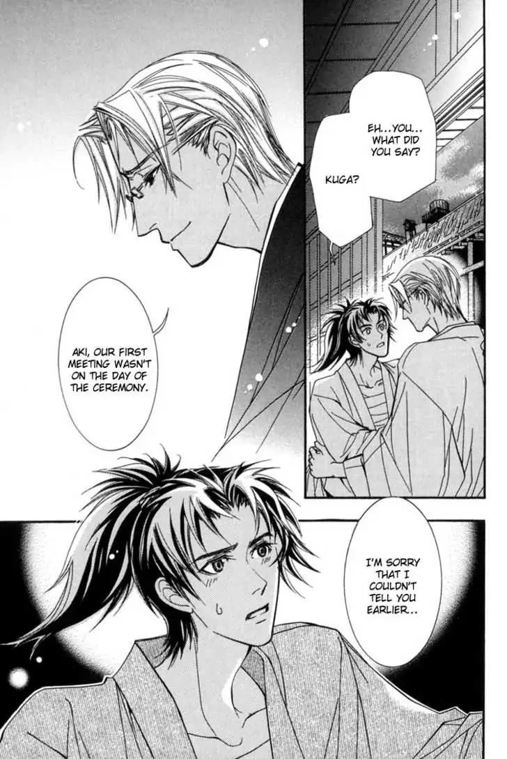 Sakoku Renai Chapter 6 page 12 - Chapter 6