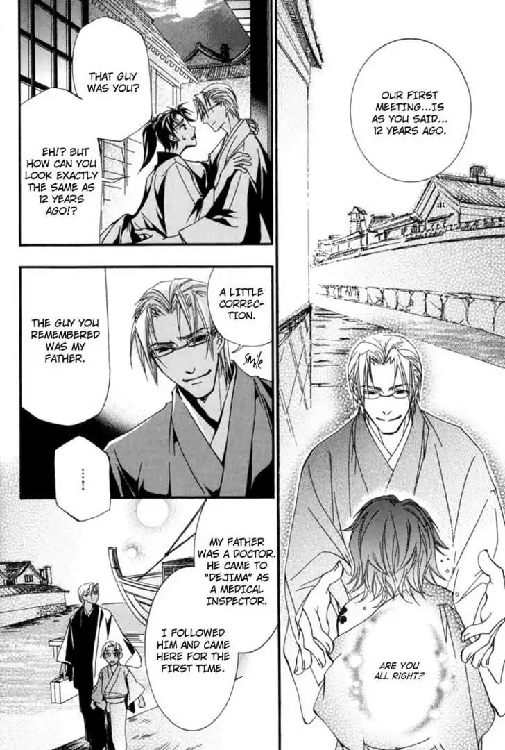 Sakoku Renai Chapter 6 page 13 - Chapter 6