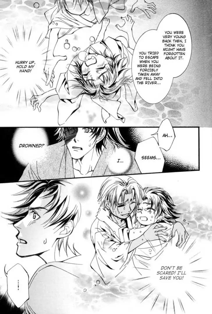 Sakoku Renai Chapter 6 page 14 - Chapter 6