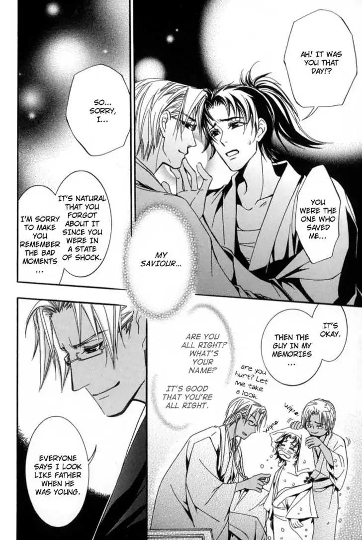 Sakoku Renai Chapter 6 page 15 - Chapter 6