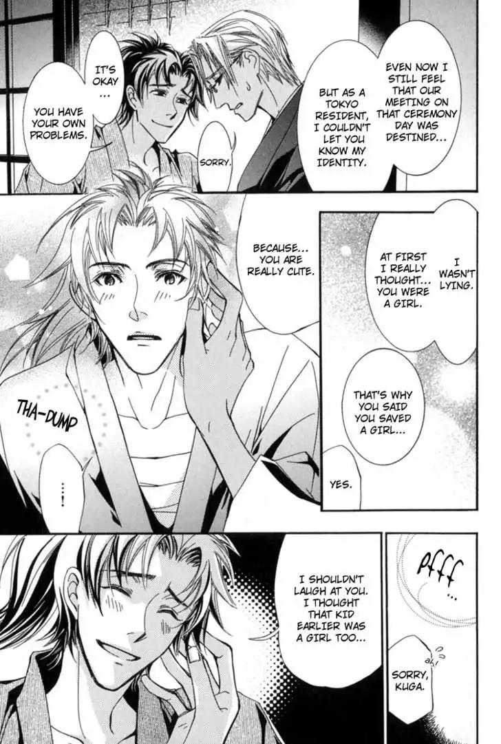 Sakoku Renai Chapter 6 page 16 - Chapter 6