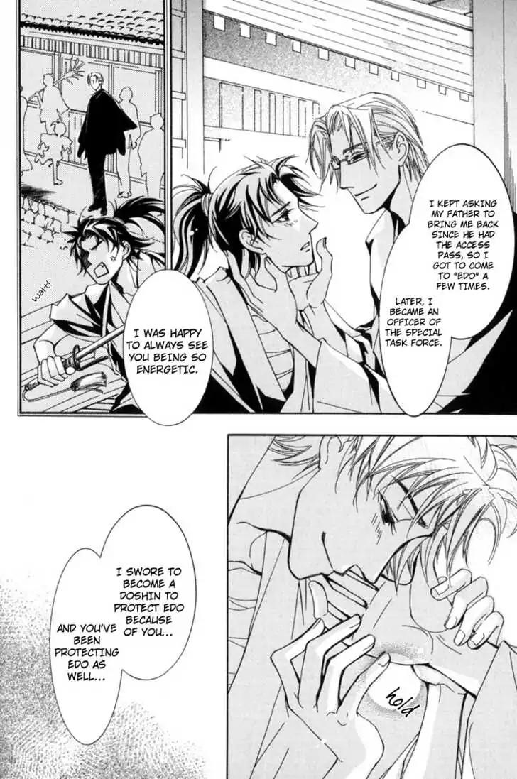 Sakoku Renai Chapter 6 page 17 - Chapter 6