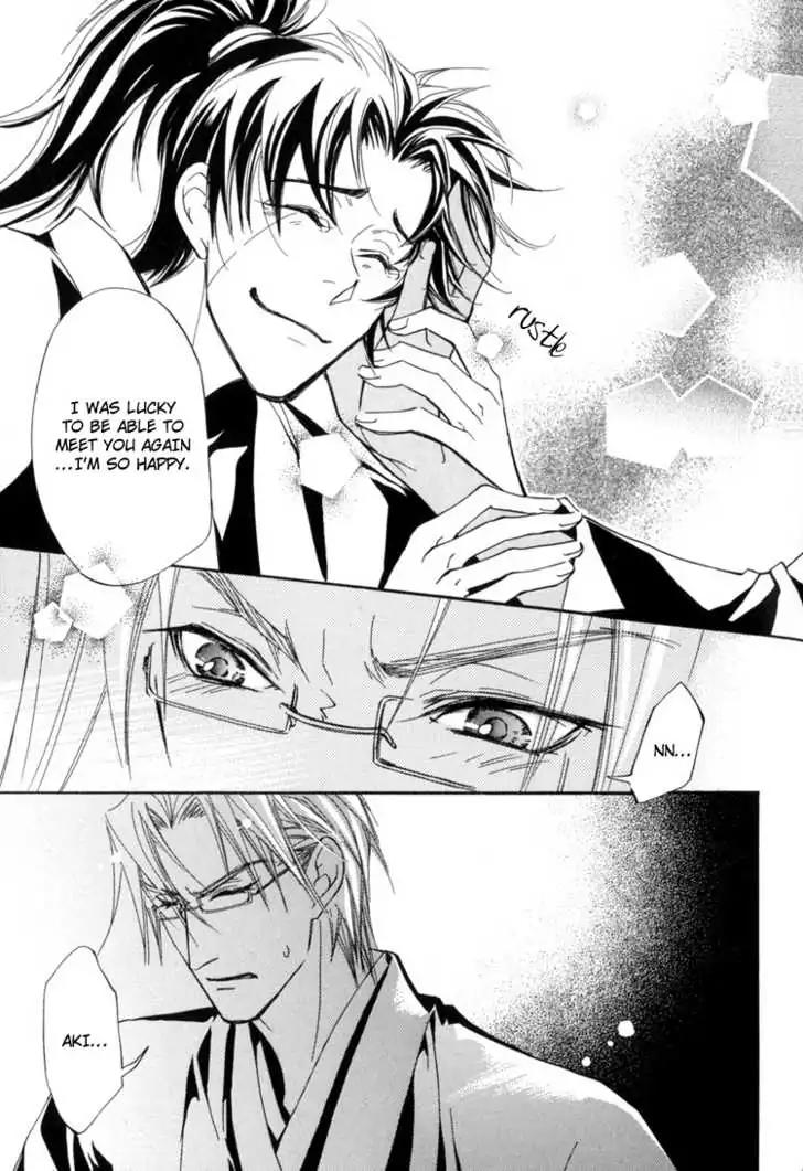 Sakoku Renai Chapter 6 page 18 - Chapter 6