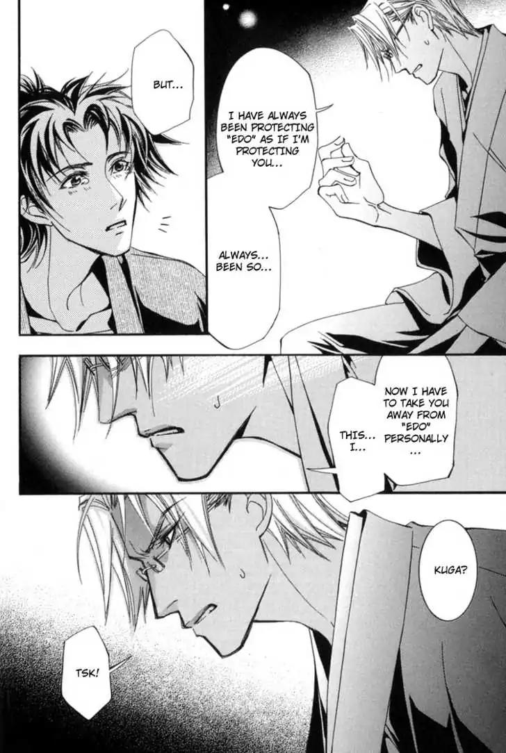 Sakoku Renai Chapter 6 page 19 - Chapter 6