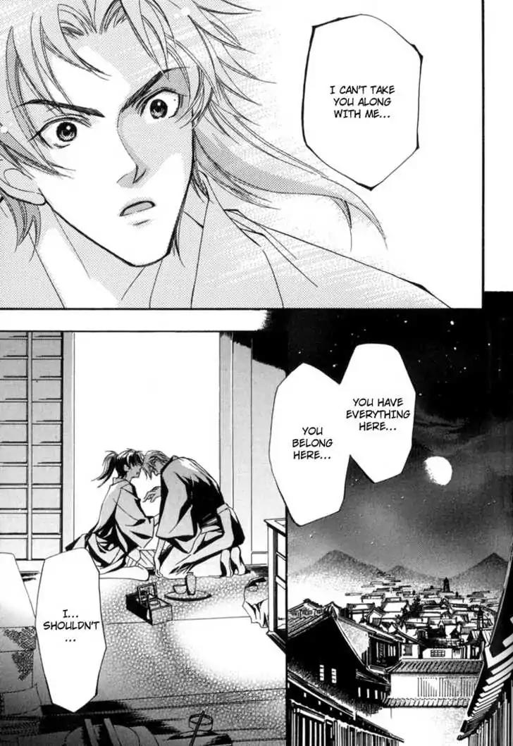 Sakoku Renai Chapter 6 page 20 - Chapter 6