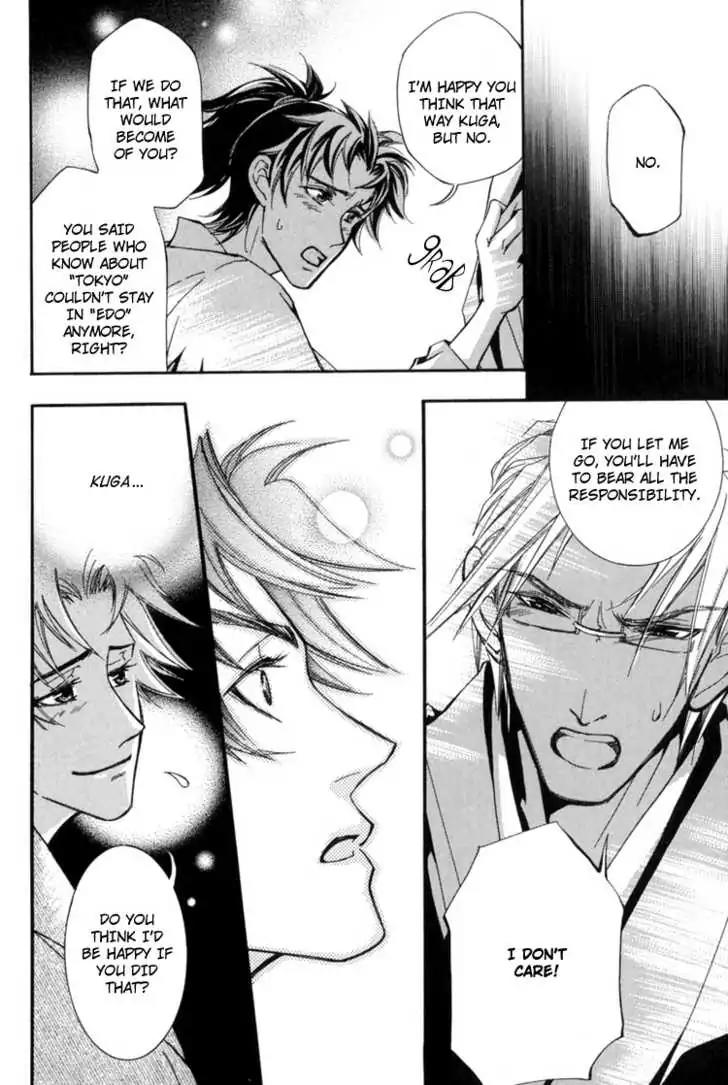 Sakoku Renai Chapter 6 page 21 - Chapter 6