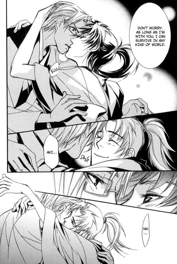Sakoku Renai Chapter 6 page 23 - Chapter 6