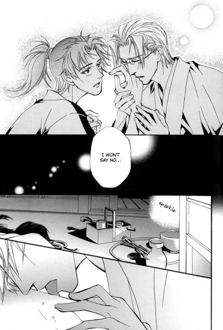 Sakoku Renai Chapter 6 page 26 - Chapter 6