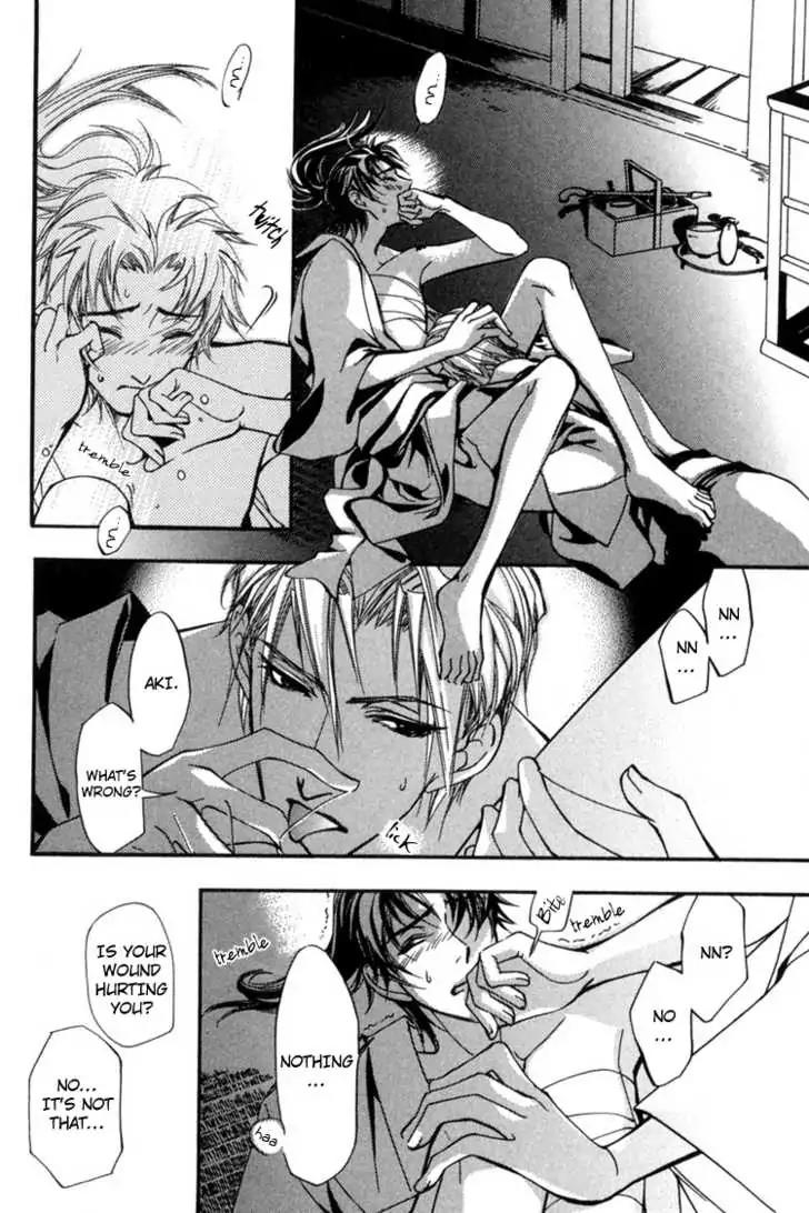 Sakoku Renai Chapter 6 page 27 - Chapter 6