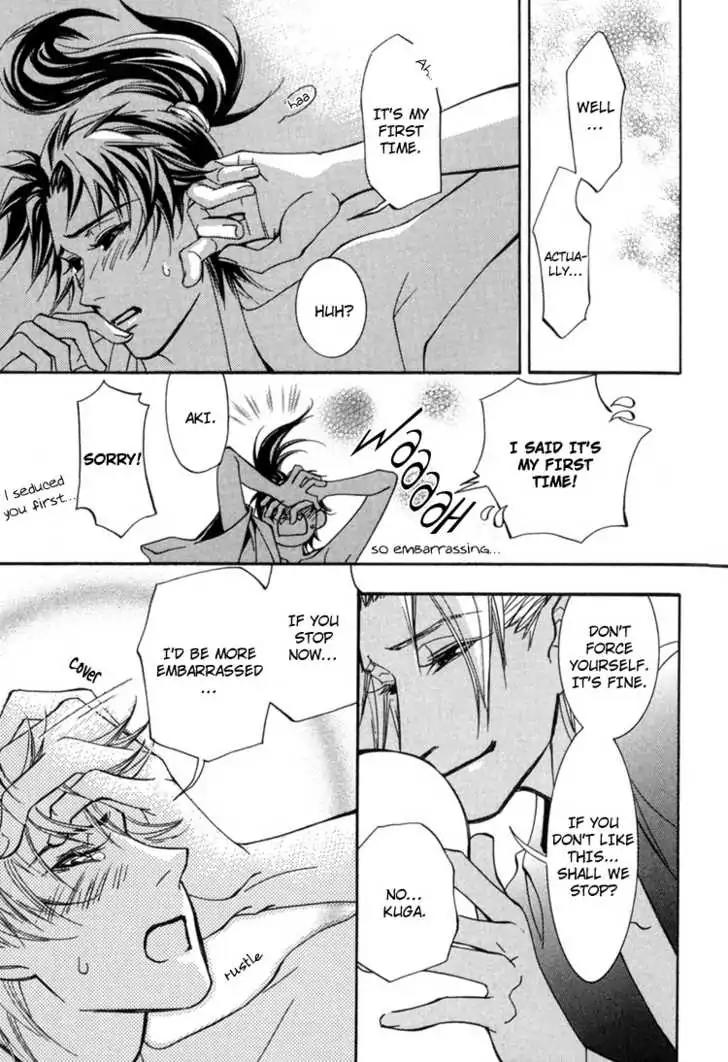 Sakoku Renai Chapter 6 page 28 - Chapter 6