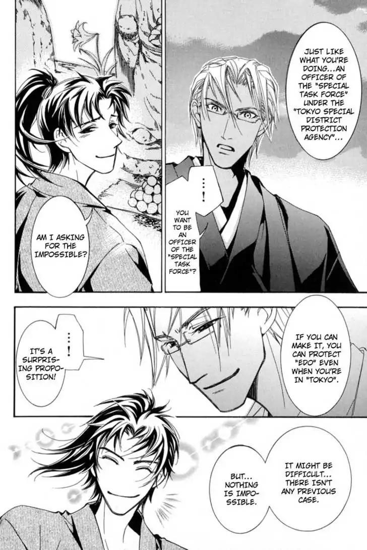 Sakoku Renai Chapter 6 page 33 - Chapter 6
