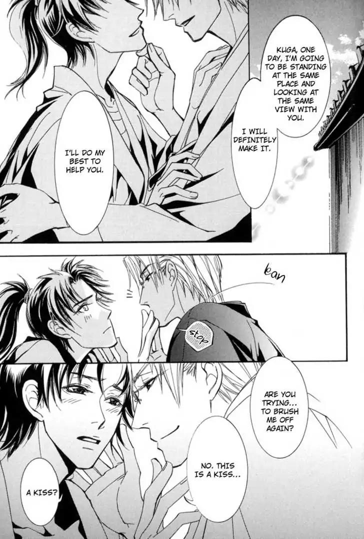 Sakoku Renai Chapter 6 page 34 - Chapter 6