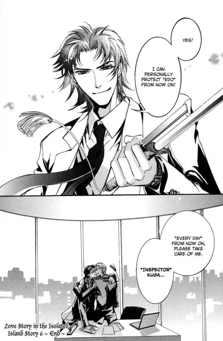 Sakoku Renai Chapter 6 page 39 - Chapter 6
