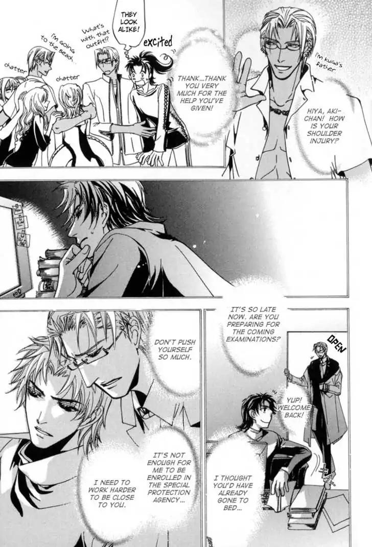 Sakoku Renai Chapter 7 page 13 - Chapter 7 [END]