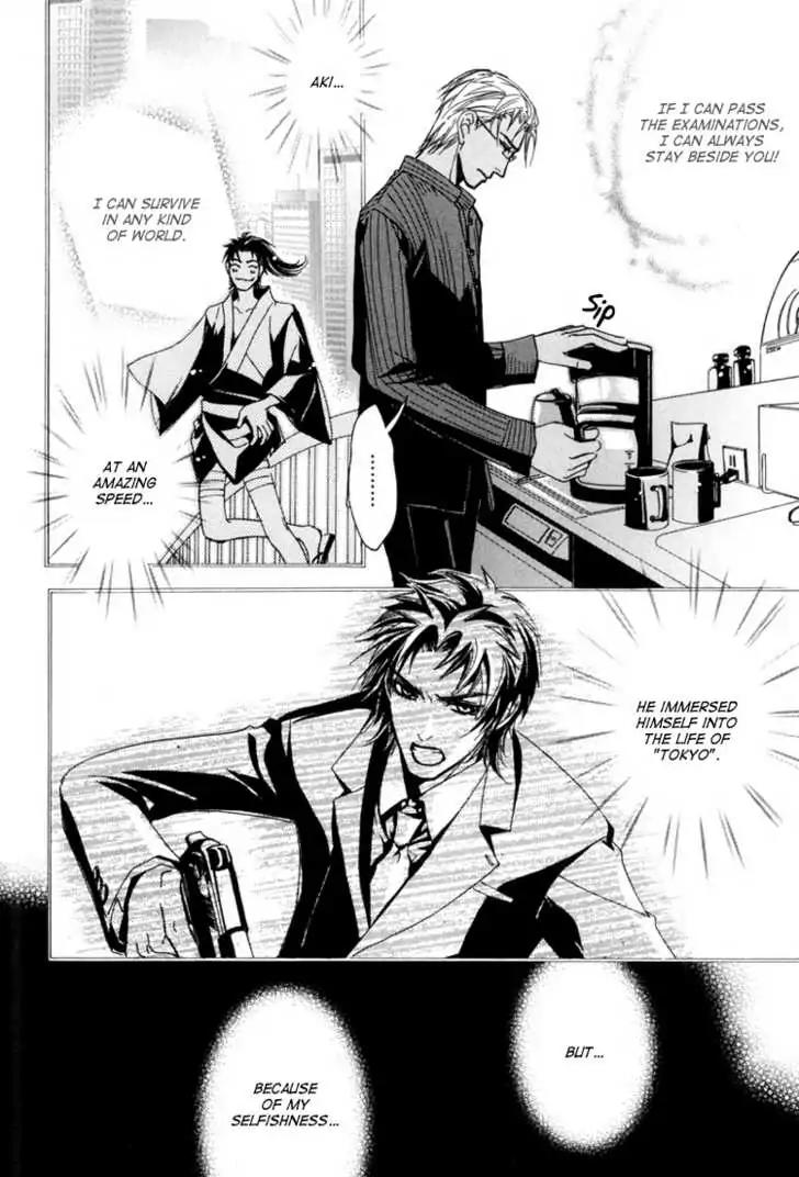 Sakoku Renai Chapter 7 page 14 - Chapter 7 [END]