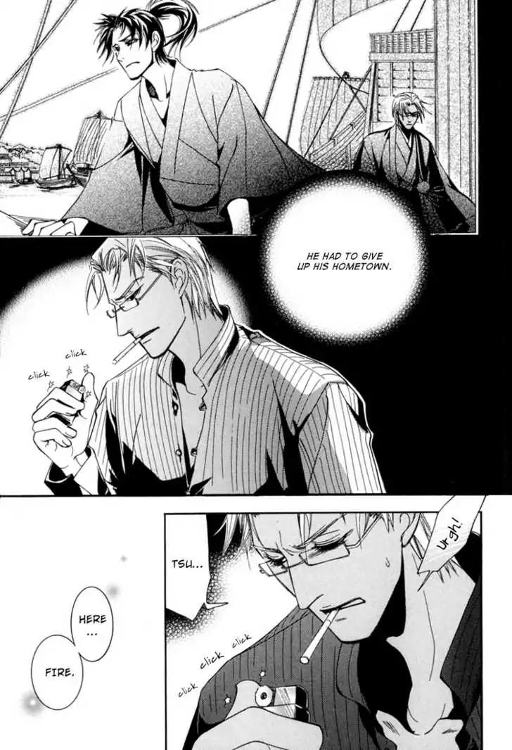 Sakoku Renai Chapter 7 page 15 - Chapter 7 [END]